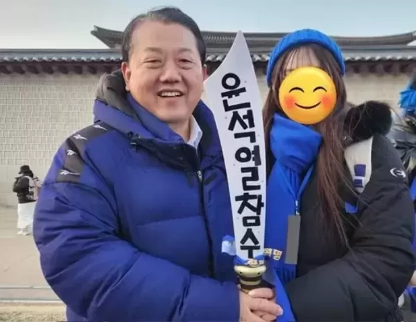 국민의힘 공식 SNS에 올라온 눈 찢고 웃는 이재명 사진 논란