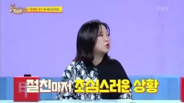 전현무♥홍주연 결혼설에... 나혼산 단톡방이 난리 났다