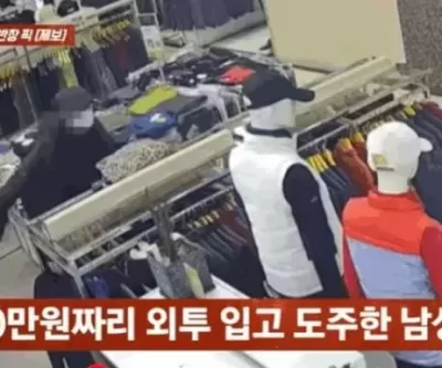입고 온 헌 외투 옷걸이에 걸어두고 20만원짜리 새 패딩 입고 도망간 노인 (영상)