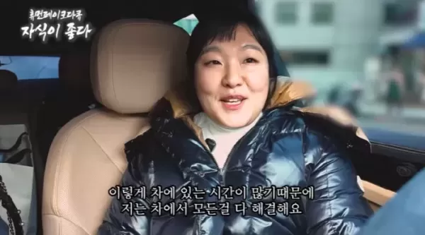 이수지 도치맘 패러디에 한가인 소환... 자녀 라이딩 영상 삭제