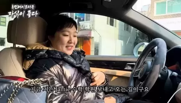 이수지 도치맘 패러디에 한가인 소환... 자녀 라이딩 영상 삭제