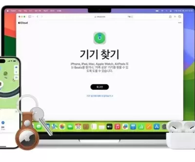 애플 나의 찾기 기능, 출시 15년 만에 국내 도입
