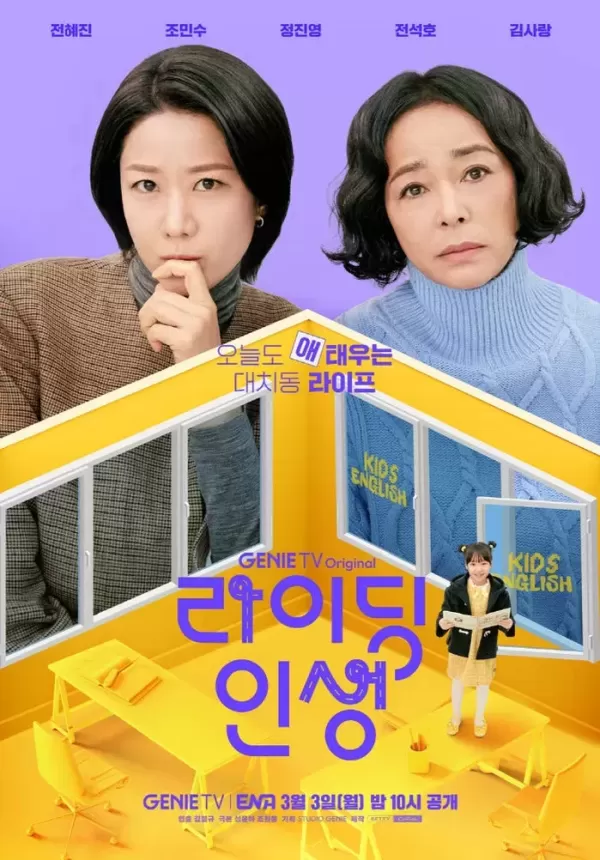 남편 떠나보낸 전혜진, 복귀... 엄마들에게 응원주고파