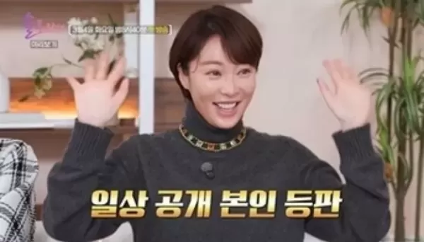 황정음, 두 아들과 사는 이태원 46억 단독주택 최초 공개...놀라지 말라