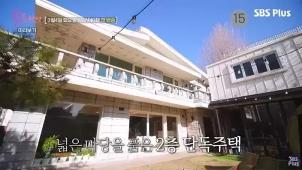 황정음, 두 아들과 사는 이태원 46억 단독주택 최초 공개...놀라지 말라
