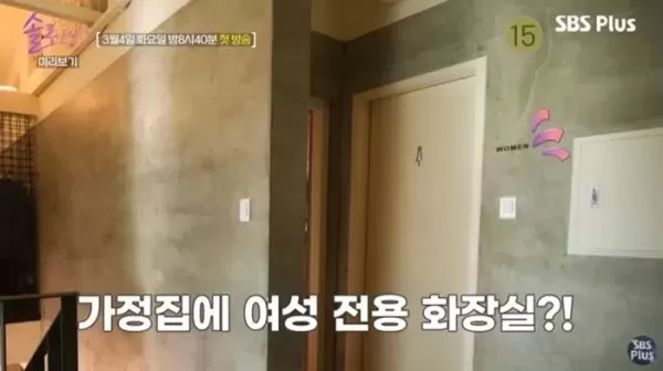 황정음, 두 아들과 사는 이태원 46억 단독주택 최초 공개...놀라지 말라