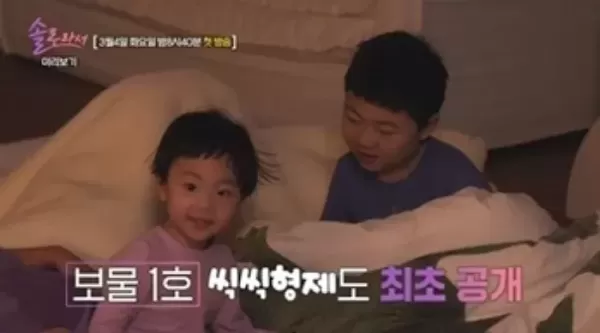 황정음, 두 아들과 사는 이태원 46억 단독주택 최초 공개...놀라지 말라