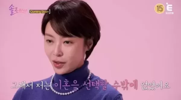 황정음, 두 아들과 사는 이태원 46억 단독주택 최초 공개...놀라지 말라