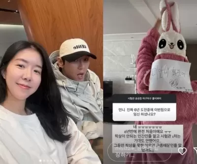 시험관 성공한 김지혜, 6년 만에 첫 임신... 쌍둥이 태동 듣고 오열했다