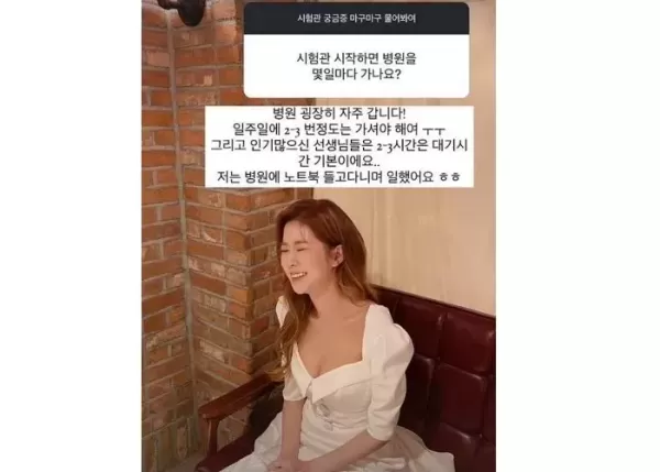 시험관 성공한 김지혜, 6년 만에 첫 임신... 쌍둥이 태동 듣고 오열했다