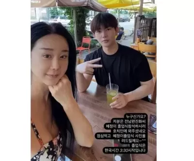 함소원, 진화와 베트남서 재회... 딸 졸업식 참석하러 와줬다