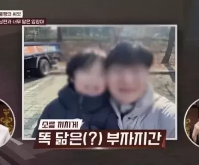 보육원에서 입양한 아들, 남편 친자식이었다...사기결혼 실체 경악