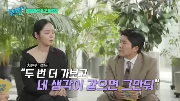 한가인 엄마가 한번도 데리러 온 적 없어... 어린 시절 외로움에 울컥