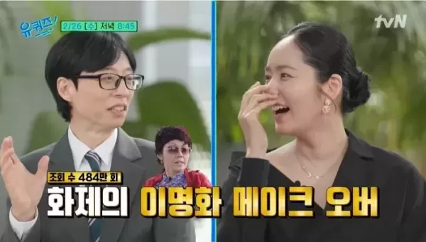 한가인 엄마가 한번도 데리러 온 적 없어... 어린 시절 외로움에 울컥