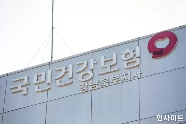 월급 외 부수입 2천만원 넘는 고소득 직장인 80만명