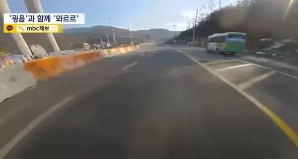 교량 붕괴사고 5초 전 아래 달리던 버스... 간발의 차로 목숨 구했다 (영상)