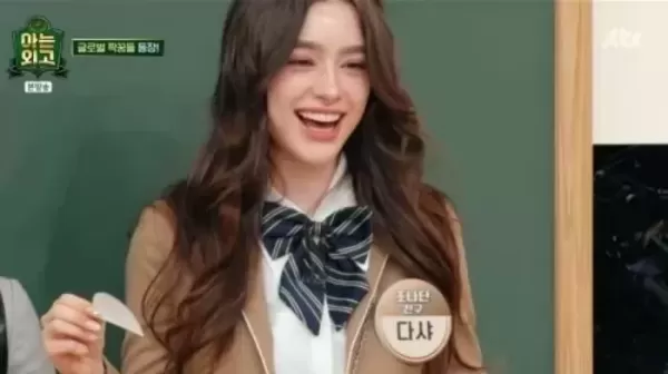 세계 2위 미녀 다샤 타란과 소개팅했던 조나단... 예쁜친구와 친해지는 법(?) 공개했다