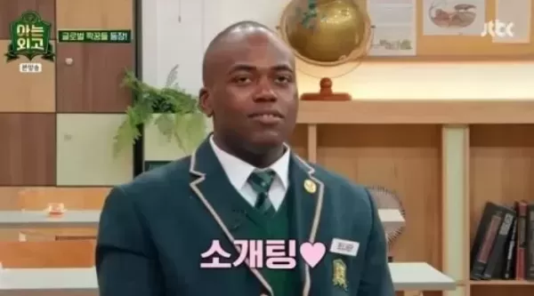 세계 2위 미녀 다샤 타란과 소개팅했던 조나단... 예쁜친구와 친해지는 법(?) 공개했다