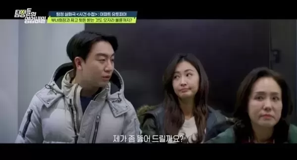 입주자 대표하려 환갑 부녀회장과 불륜 저지 남편... 은밀한 만남 후 돈도 받았다