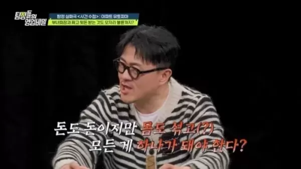 입주자 대표하려 환갑 부녀회장과 불륜 저지 남편... 은밀한 만남 후 돈도 받았다