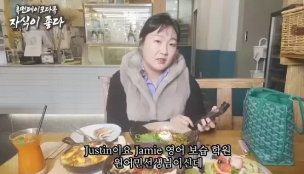 도치맘 이수지, 몽클 벗고 명품 이것 들었다...당근에 또?