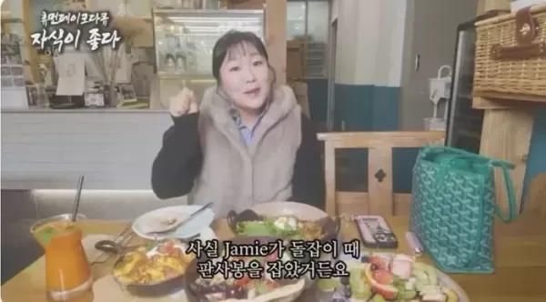 도치맘 이수지, 몽클 벗고 명품 이것 들었다...당근에 또?