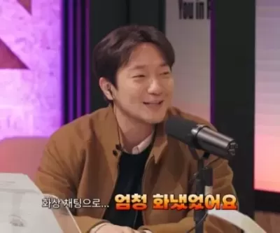 손석구 전 여친 연애 소식에 화상 채팅으로... 엄청 화냈다