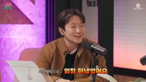 손석구 전 여친 연애 소식에 화상 채팅으로... 엄청 화냈다