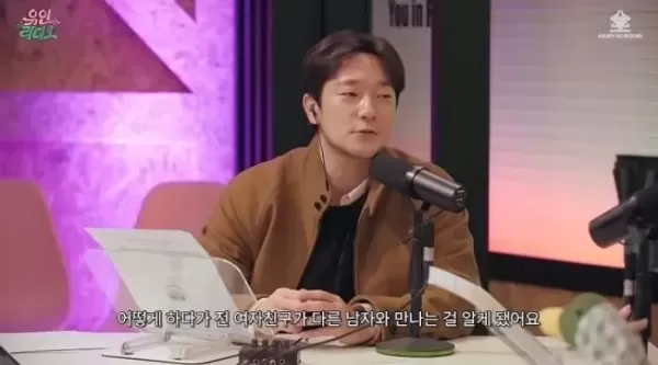 손석구 전 여친 연애 소식에 화상 채팅으로... 엄청 화냈다
