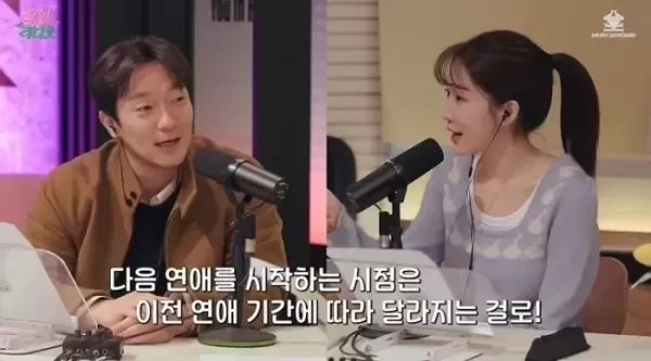 손석구 전 여친 연애 소식에 화상 채팅으로... 엄청 화냈다