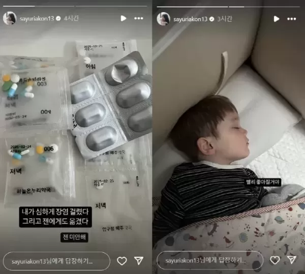 생활고 고백한 사유리, 또 안타까운 소식... 미안해, 아들