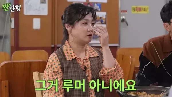 박나래 ♥양세형과 열애설에 직접 밝힌 입장... 루머 아냐