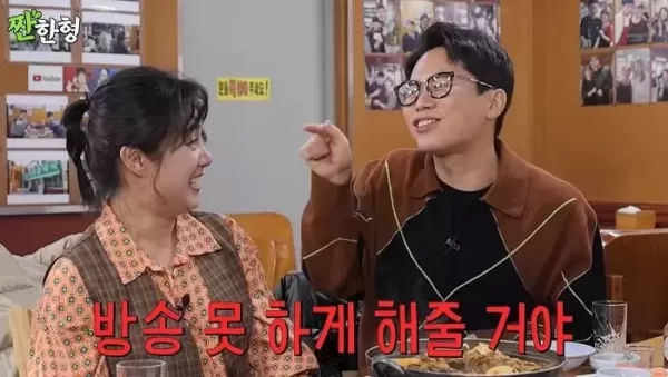 박나래 ♥양세형과 열애설에 직접 밝힌 입장... 루머 아냐