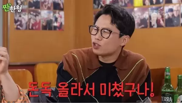 박나래 ♥양세형과 열애설에 직접 밝힌 입장... 루머 아냐