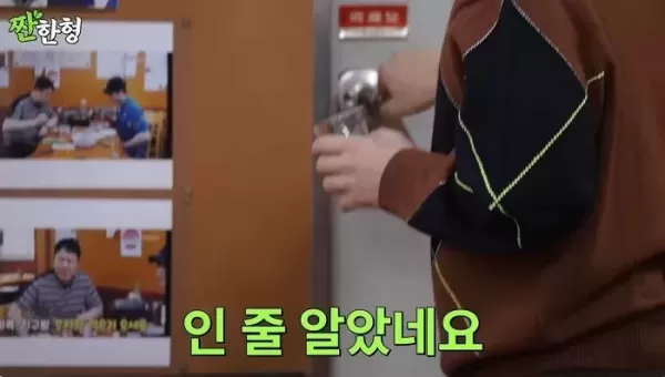박나래 ♥양세형과 열애설에 직접 밝힌 입장... 루머 아냐