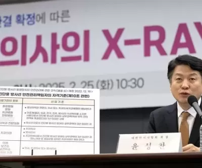 진료에 엑스레이 활용하겠다는 한의사 선언에... 무면허 의료행위 즉각 반발 나선 의료계