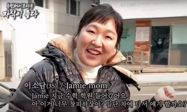 이수지 대치맘 패러디 영상 화제되자 한가인 영상에 악플... 입장 묻자 이수지 대답은