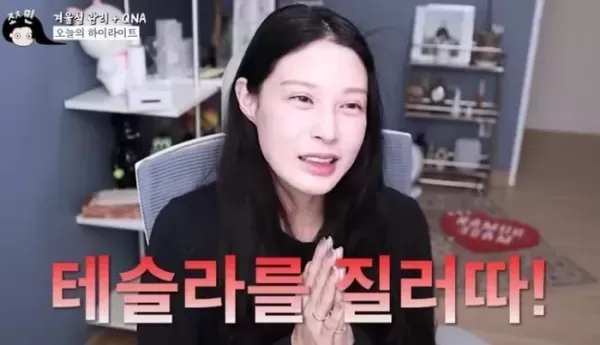 가세연 포르쉐 허위사실 방송 손해배상금 받은 조민이 포르쉐 대신 선택한 차량