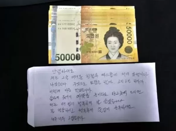 설 연휴, 지구대 찾아 억울함 토로한 60대 여성... 하소연 들어준 경찰관에 깜짝 선물