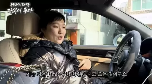 몽클 벗고 밍크 입은 대치맘 이수지... 김지혜 잘가, 내 마지막 착샷 자폭