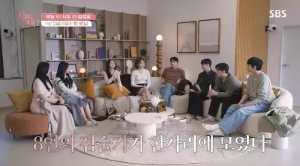 신들린 연애 MC 유선호 기빨려... 녹화 끝나면 바로 집에가서 잤다