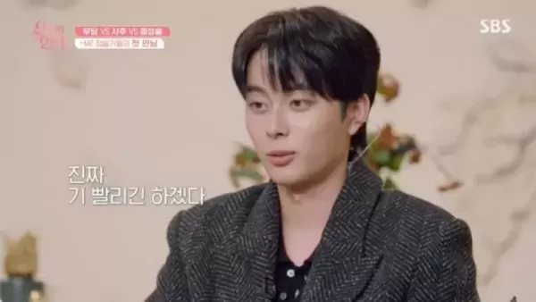 신들린 연애 MC 유선호 기빨려... 녹화 끝나면 바로 집에가서 잤다