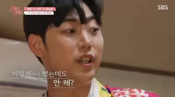 신들린 연애 MC 유선호 기빨려... 녹화 끝나면 바로 집에가서 잤다