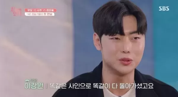 20년 신병 앓다 신내림 받은 신들린 연애2 이강원  무당 거부하다 엄마·외할아버지·외삼촌 똑같이 사망