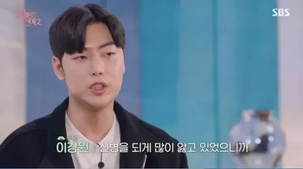 20년 신병 앓다 신내림 받은 신들린 연애2 이강원  무당 거부하다 엄마·외할아버지·외삼촌 똑같이 사망
