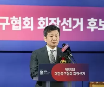 [속보] 정몽규, 제55대 축구협회장 당선... 2029년까지 4년 더 이끈다