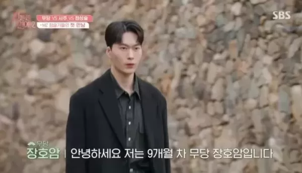 장호암, 벌써 9개월차 무당... 눌림굿 중 고모할머니 즉사, 군대서 신병 와