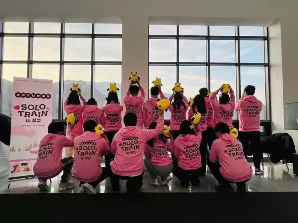 솔탈 꿈꾸는 지원자 309명 몰린 정선행 코레일 커플열차... 커플 5쌍 탄생