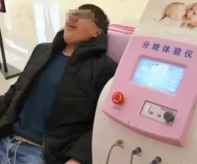 여친 강요 때문에 3시간 동안 출산 통증 테스트한 남성... 결국 장 괴사