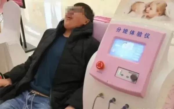 여친 강요 때문에 3시간 동안 출산 통증 테스트한 남성... 결국 장 괴사